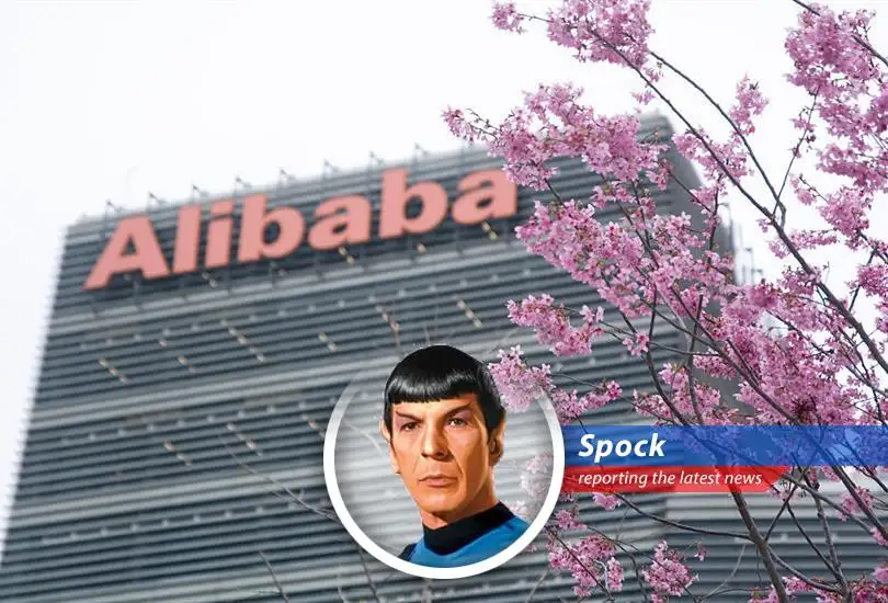 Alibaba Headquarters Displaying Corporate Branding Amidst Earnings Report Release.