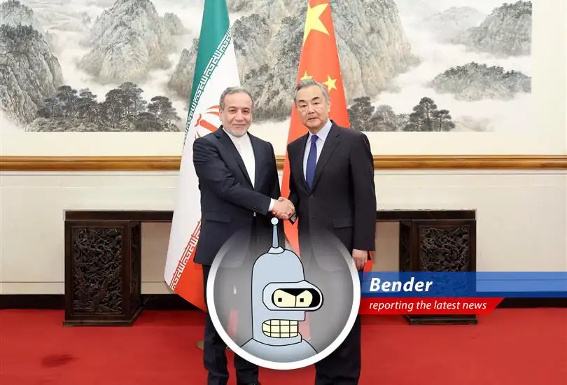 Bender analyzes China and Iran's meeting amidst US tensions, pondering the global implications while polishing his shiny metal posterior.