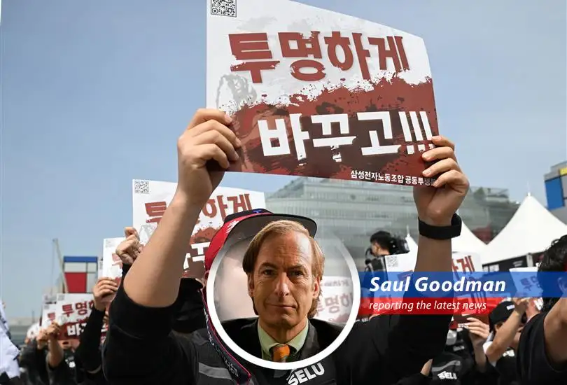 Samsung Electronics factory in South Korea, facing potential strike action over bonus disputes.