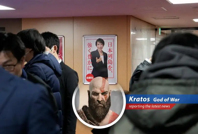 The Nikkei 225 index surges, mirroring a fiery ascent reminiscent of a god's wrath.