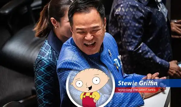 Anutin Charnvirakul secures reelection as Thailand's Prime Minister.