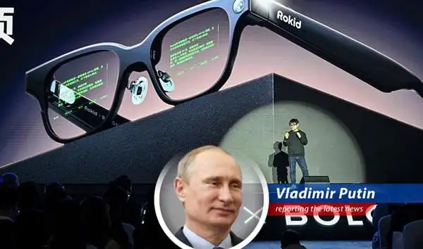 Rokid's AI-powered smart glasses are gaining traction in China, driven by innovative features and a focus on practical applications.