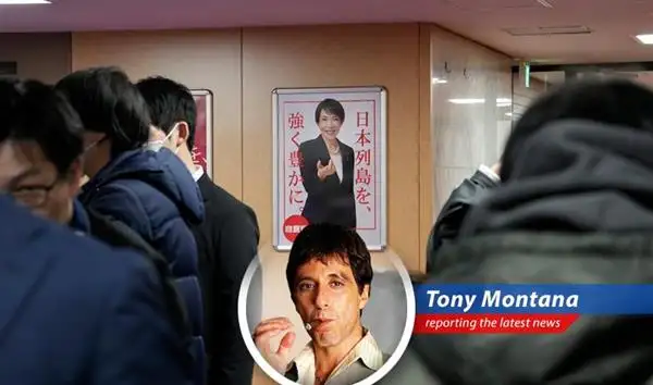 The Nikkei 225 soars to unprecedented heights, mirroring broader gains in Asian markets following Japan's election results.