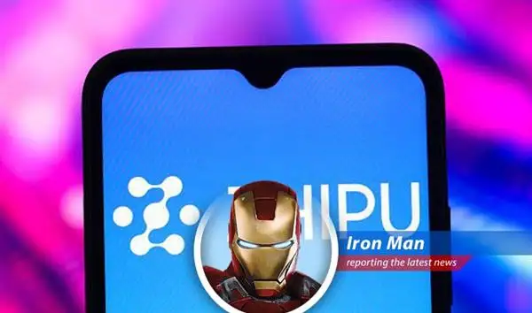 Zhipu AI's stock performance reflects both the promise and the challenges facing China's burgeoning AI industry