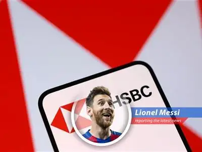 An HSBC branch reflecting the bank's global operations and recent financial results.