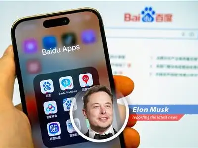 Baidu integrates OpenClaw into its search app, marking a significant move in AI integration. image