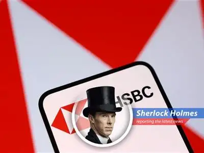 HSBC's headquarters stand as a symbol of financial strength, now facing scrutiny amidst profit dips and market volatility.