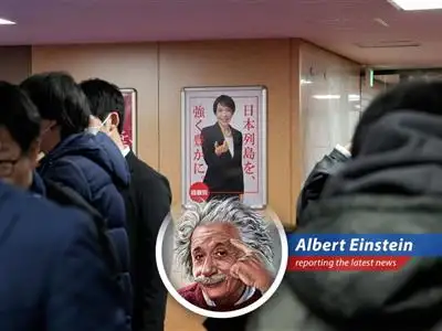 The Nikkei 225 index rises sharply, reflecting investor confidence in Japan's economic policies and leadership. image