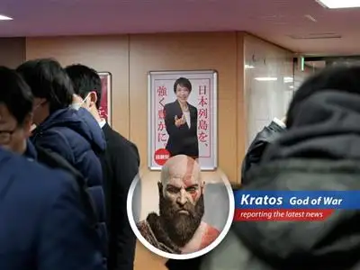 The Nikkei 225 index surges, mirroring a fiery ascent reminiscent of a god's wrath.