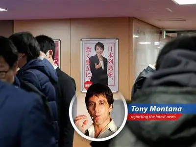 The Nikkei 225 soars to unprecedented heights, mirroring broader gains in Asian markets following Japan's election results.