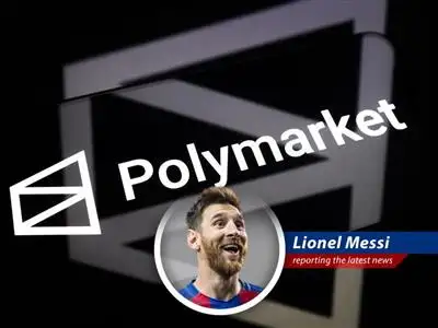 The White House issues a warning against prediction market bets related to the Iran war, stirring up concerns about insider trading.