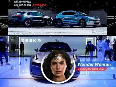 Zeekr, the Chinese electric vehicle maker, raises $441 million in IPO at $21/share image